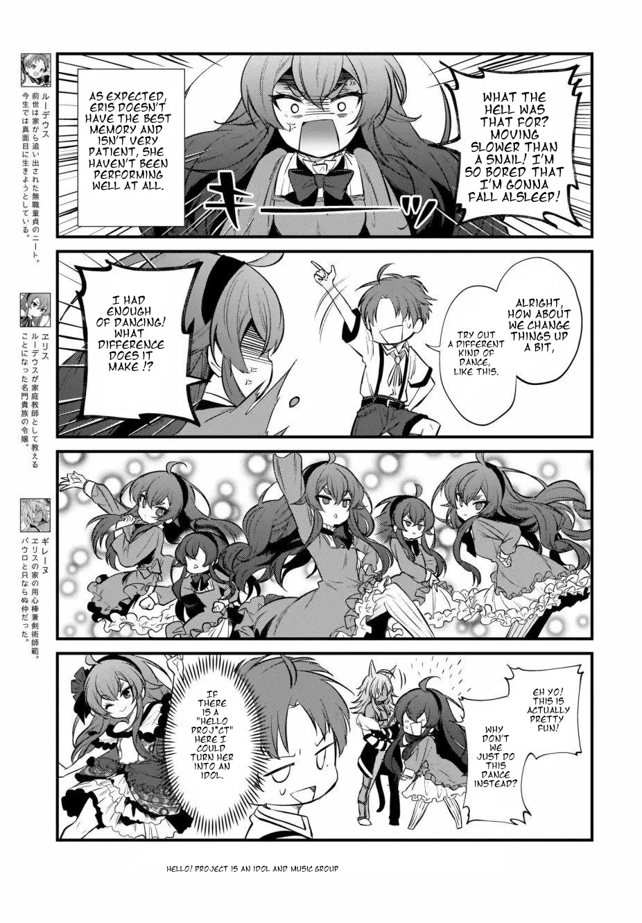 Mushoku Tensei: Even If It's a 4-Koma, I'll Get Serious Chapter 10 page 2 - Chapter 10