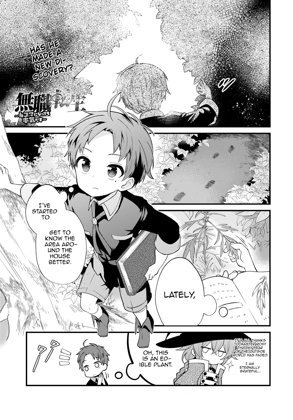 Mushoku Tensei: Even If It's a 4-Koma, I'll Get Serious Chapter 3 page 1 - Chapter 3
