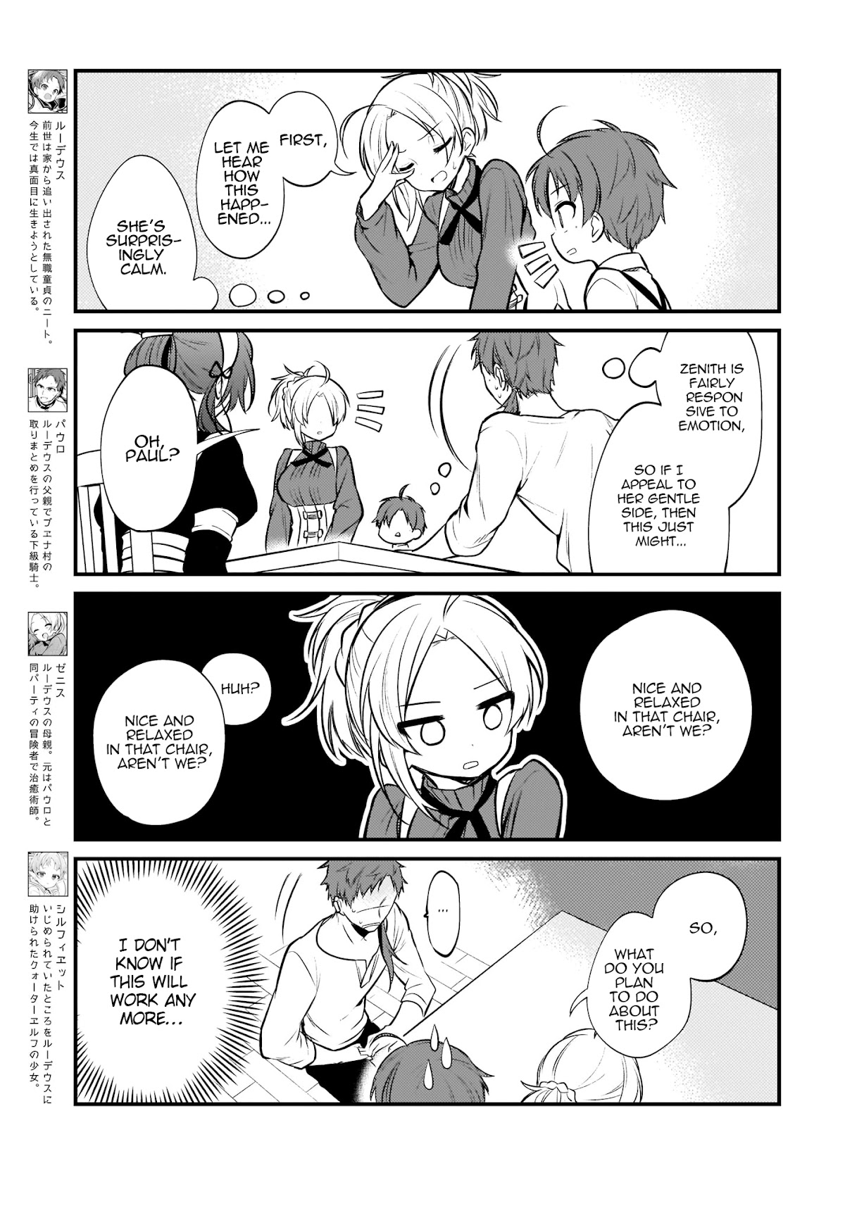 Mushoku Tensei: Even If It's a 4-Koma, I'll Get Serious Chapter 5 page 3 - Chapter 5