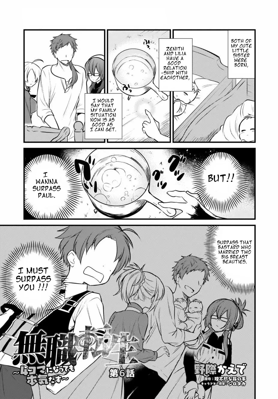 Mushoku Tensei: Even If It's a 4-Koma, I'll Get Serious Chapter 6 page 3 - Chapter 6
