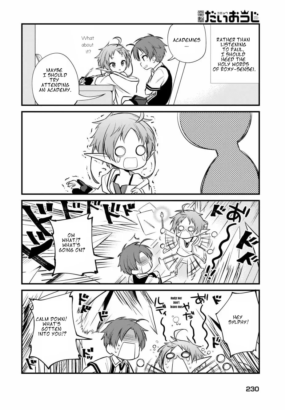 Mushoku Tensei: Even If It's a 4-Koma, I'll Get Serious Chapter 6 page 6 - Chapter 6
