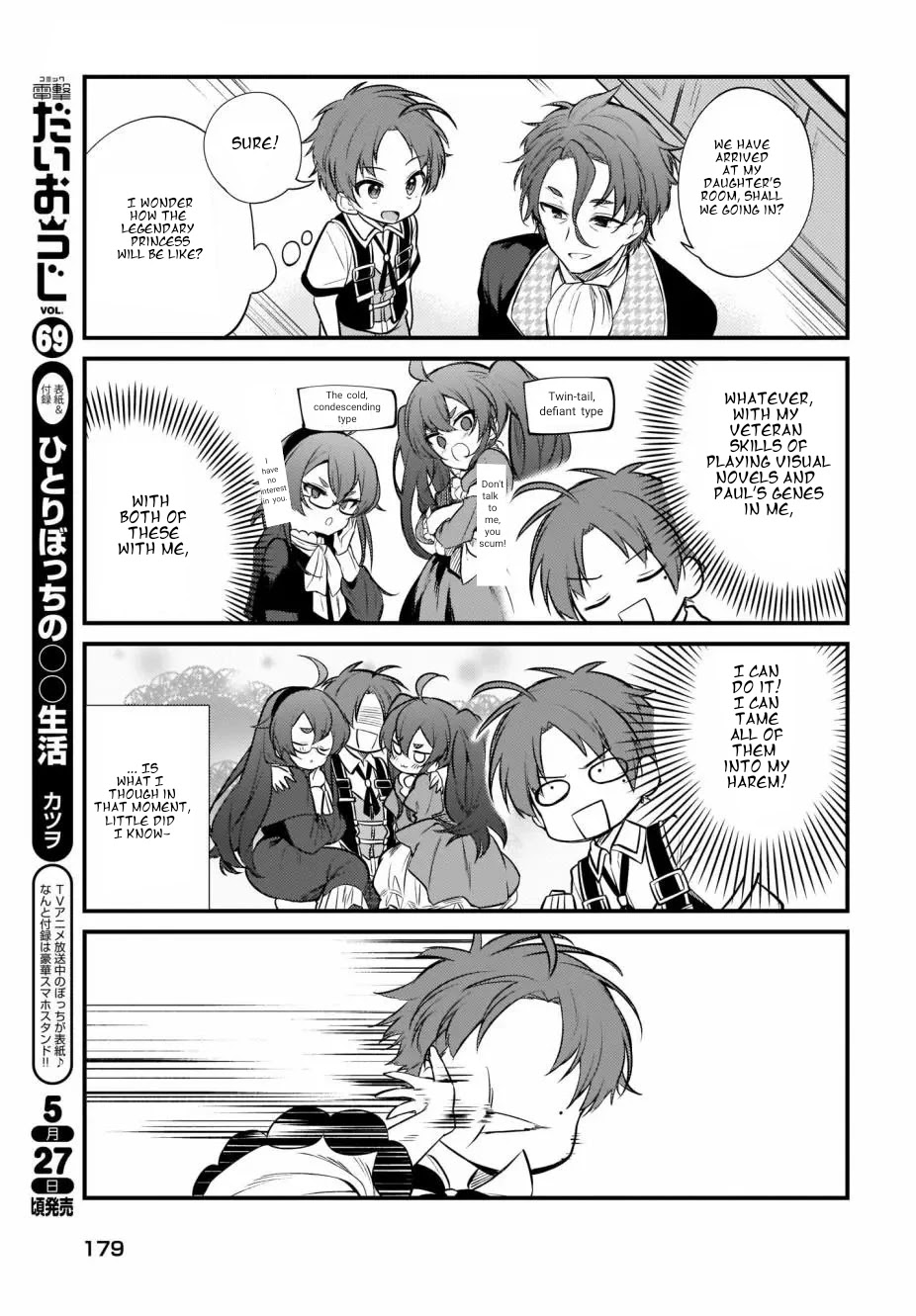 Mushoku Tensei: Even If It's a 4-Koma, I'll Get Serious Chapter 7 page 4 - Chapter 7