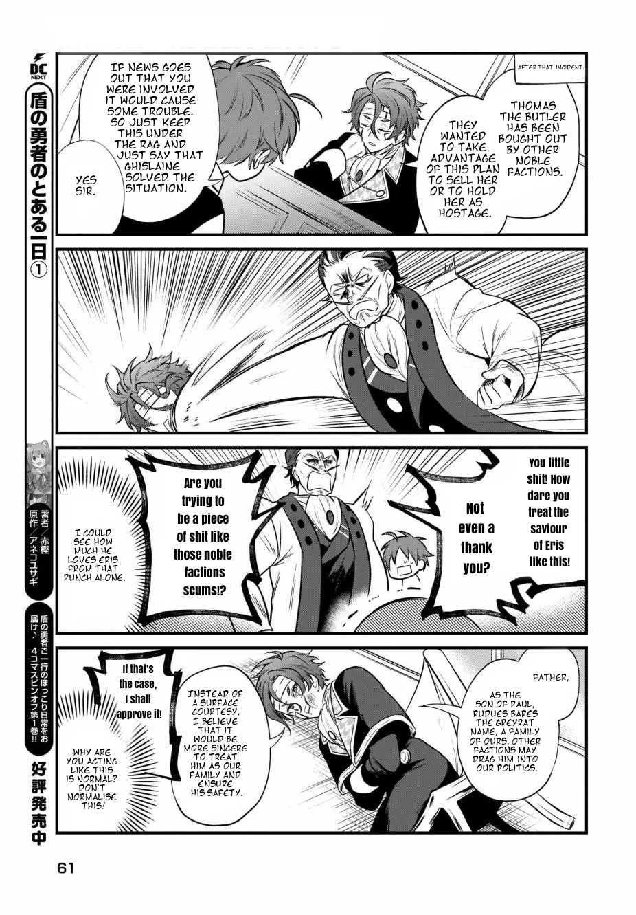 Mushoku Tensei: Even If It's a 4-Koma, I'll Get Serious Chapter 8 page 10 - Chapter 8