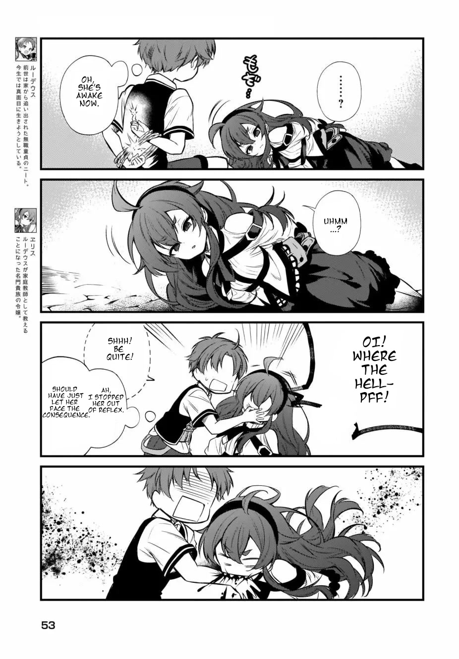 Mushoku Tensei: Even If It's a 4-Koma, I'll Get Serious Chapter 8 page 2 - Chapter 8