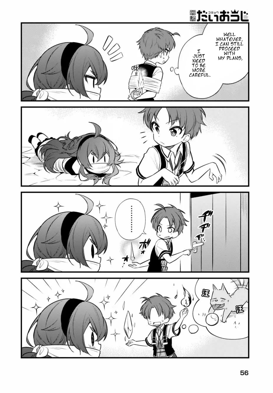 Mushoku Tensei: Even If It's a 4-Koma, I'll Get Serious Chapter 8 page 5 - Chapter 8