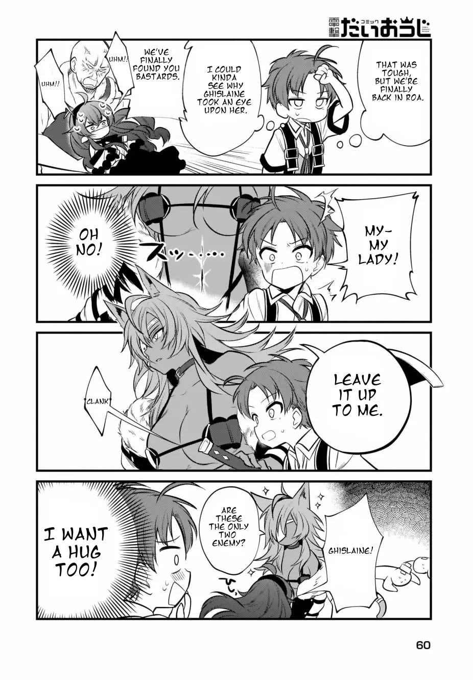 Mushoku Tensei: Even If It's a 4-Koma, I'll Get Serious Chapter 8 page 9 - Chapter 8