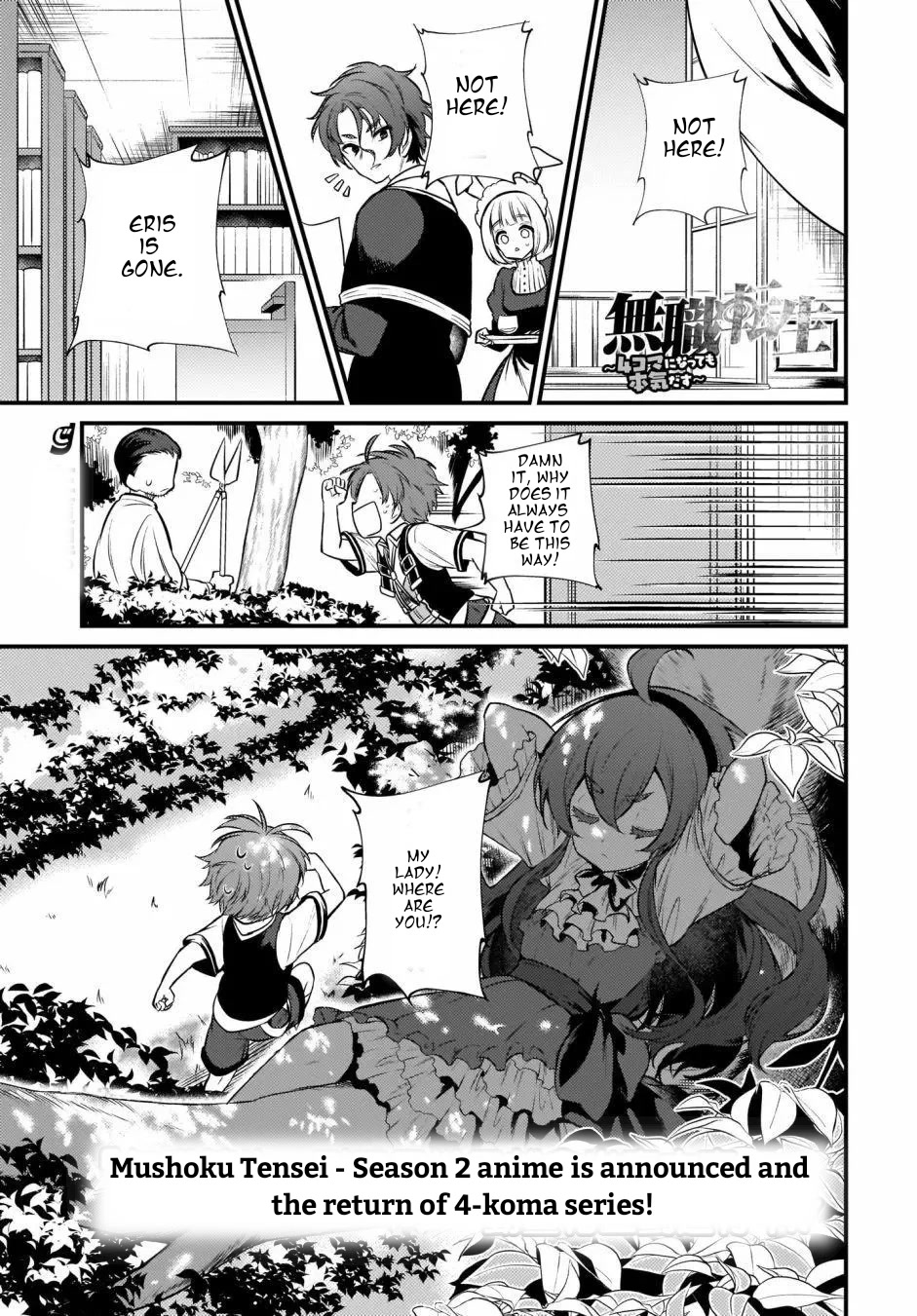 Mushoku Tensei: Even If It's a 4-Koma, I'll Get Serious Chapter 9 page 1 - Chapter 9