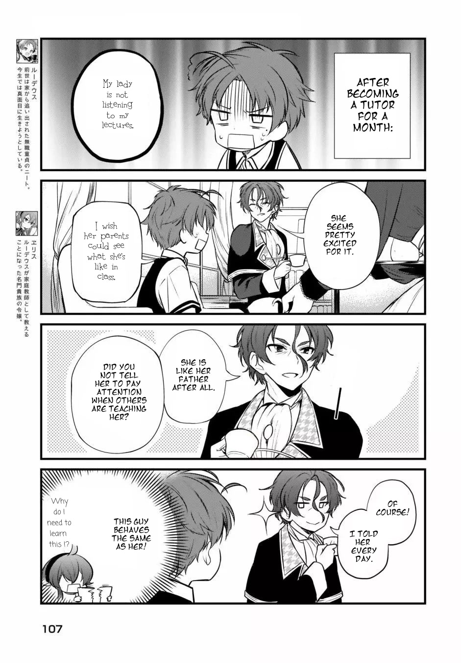 Mushoku Tensei: Even If It's a 4-Koma, I'll Get Serious Chapter 9 page 2 - Chapter 9
