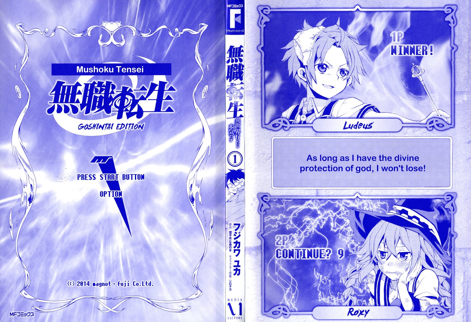Mushoku Tensei - Isekai Ittara Honki Dasu Chapter 1 page 2 - Chapter 1: Could it Be: A Parallel World