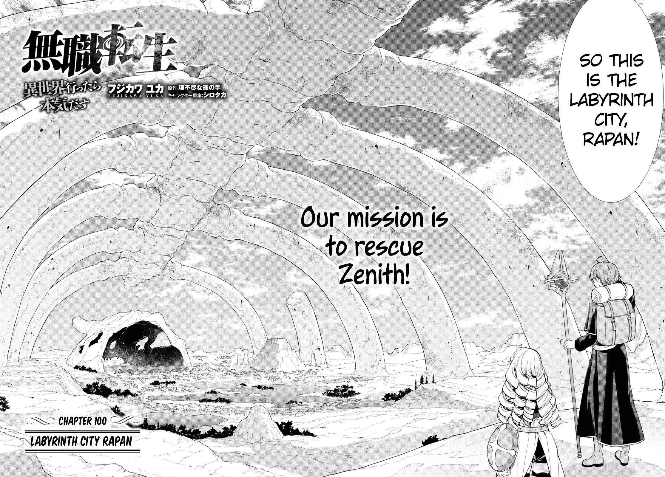 Mushoku Tensei - Isekai Ittara Honki Dasu Chapter 100 page 3 - Chapter 100: Labyrinth City Rapan