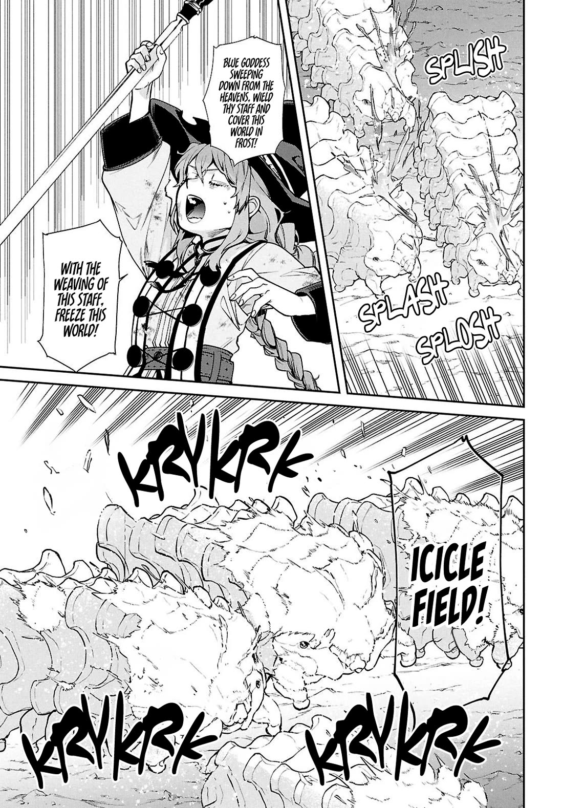 Mushoku Tensei - Isekai Ittara Honki Dasu Chapter 103 page 25 - Chapter 103: Roxy's Dream
