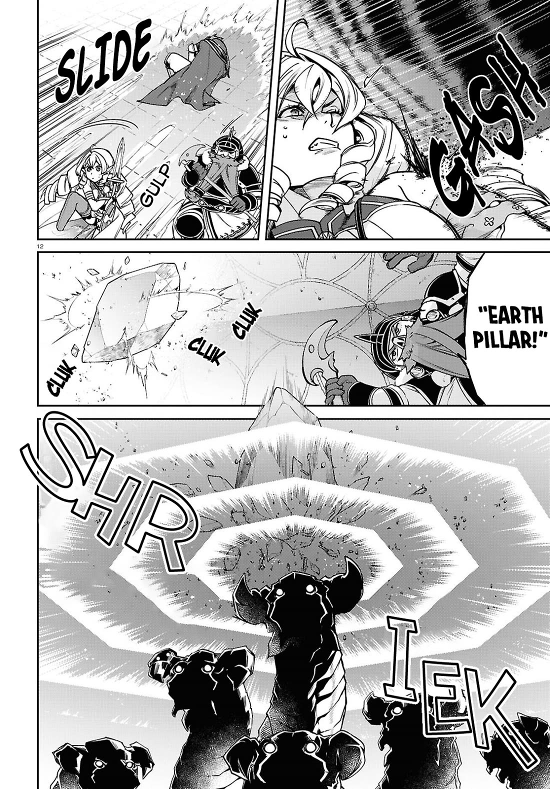 Mushoku Tensei - Isekai Ittara Honki Dasu Chapter 107 page 16 - Chapter 107: The Teleportation Labyrinth Guardian