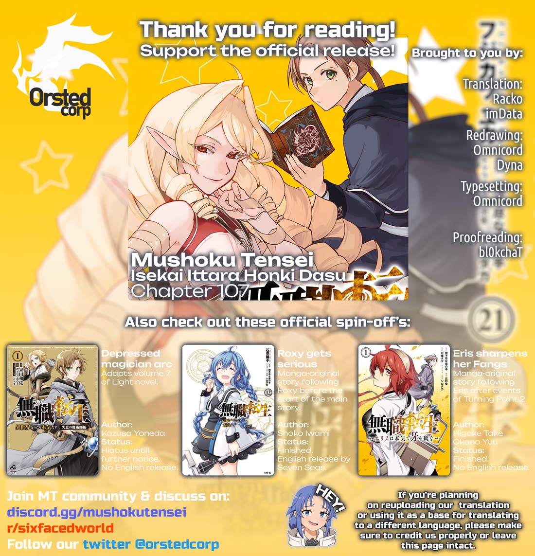 Mushoku Tensei - Isekai Ittara Honki Dasu Chapter 107 page 23 - Chapter 107: The Teleportation Labyrinth Guardian