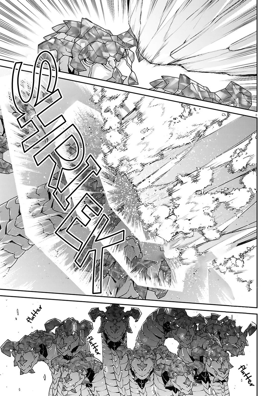 Mushoku Tensei - Isekai Ittara Honki Dasu Chapter 107 page 7 - Chapter 107: The Teleportation Labyrinth Guardian