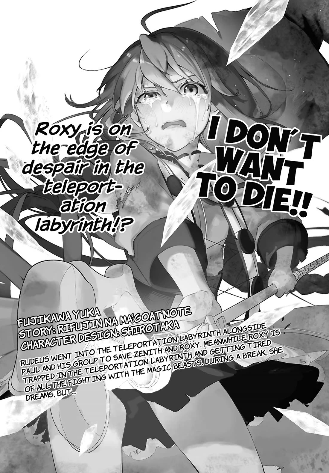Mushoku Tensei - Isekai Ittara Honki Dasu Chapter 108 page 25 - Chapter 108: Strategy meeting