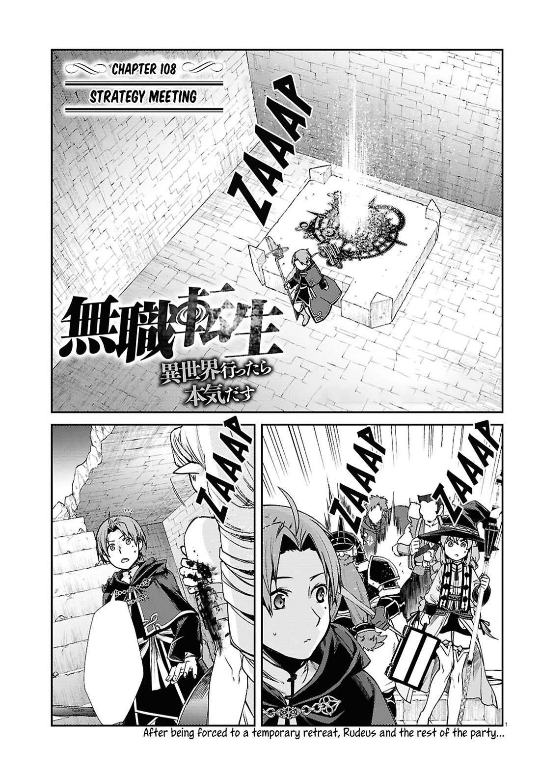 Mushoku Tensei - Isekai Ittara Honki Dasu Chapter 108 page 3 - Chapter 108: Strategy meeting
