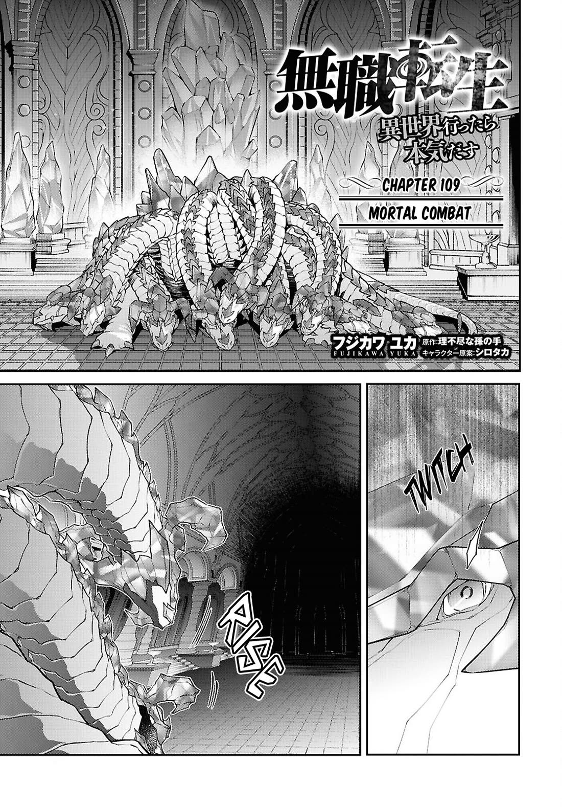 Mushoku Tensei - Isekai Ittara Honki Dasu Chapter 109 page 1 - Chapter 109: Mortal Combat