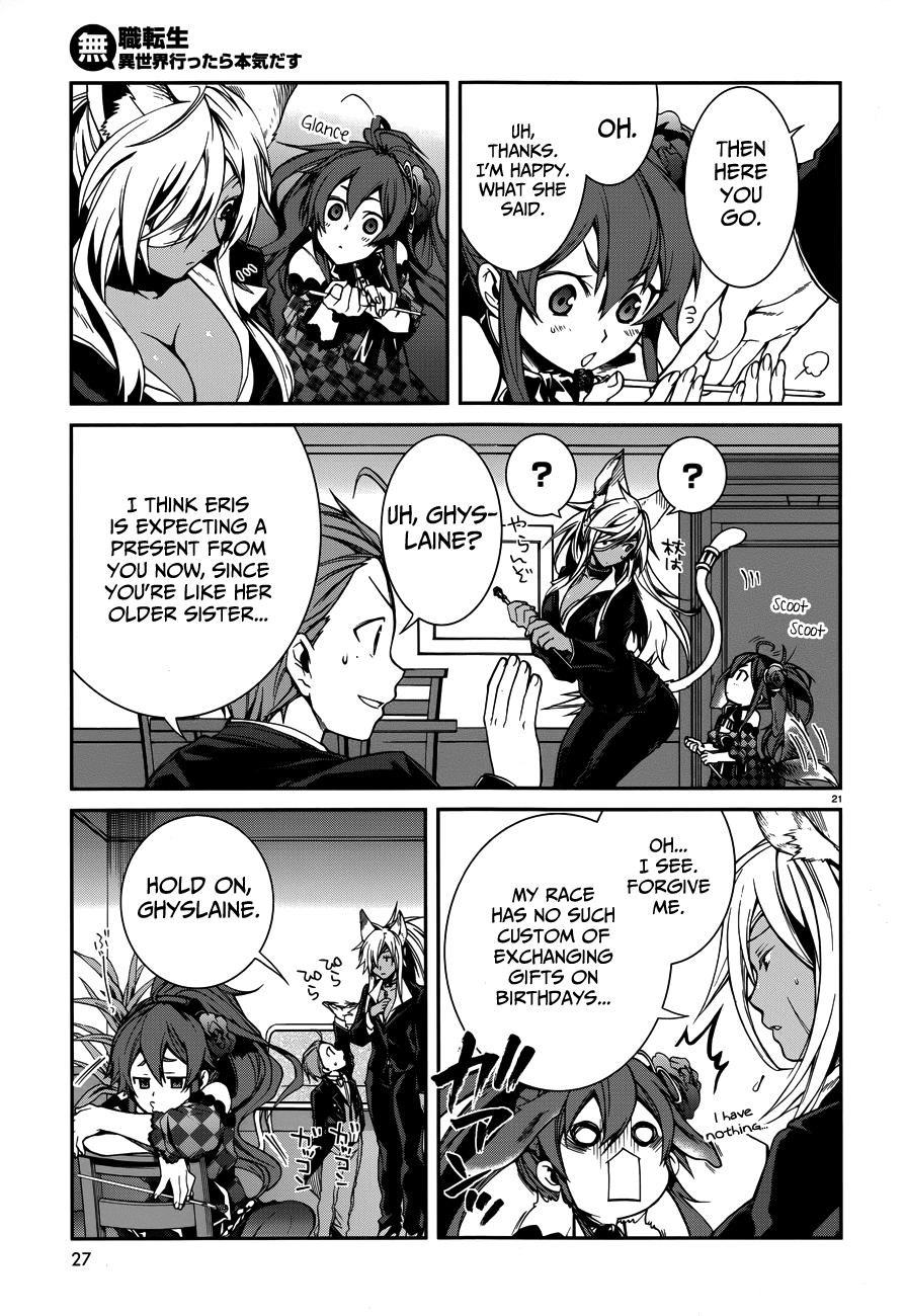 Mushoku Tensei - Isekai Ittara Honki Dasu Chapter 11 page 26 - Chapter 11: Birthday