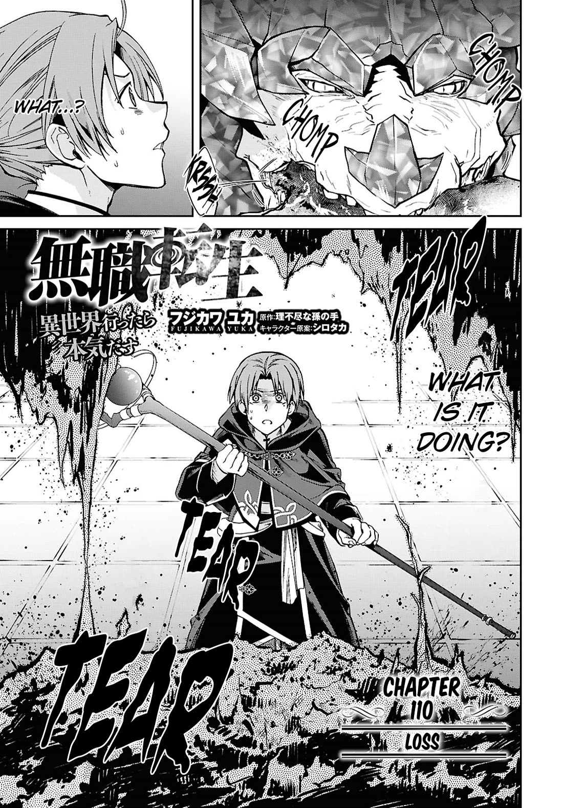 Mushoku Tensei - Isekai Ittara Honki Dasu Chapter 110 page 1 - Chapter 110: Loss