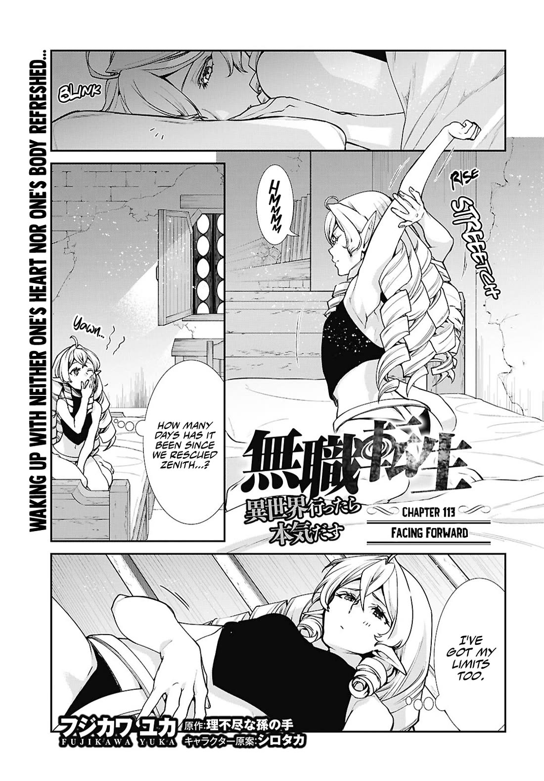 Mushoku Tensei - Isekai Ittara Honki Dasu Chapter 113 page 3 - Chapter 113