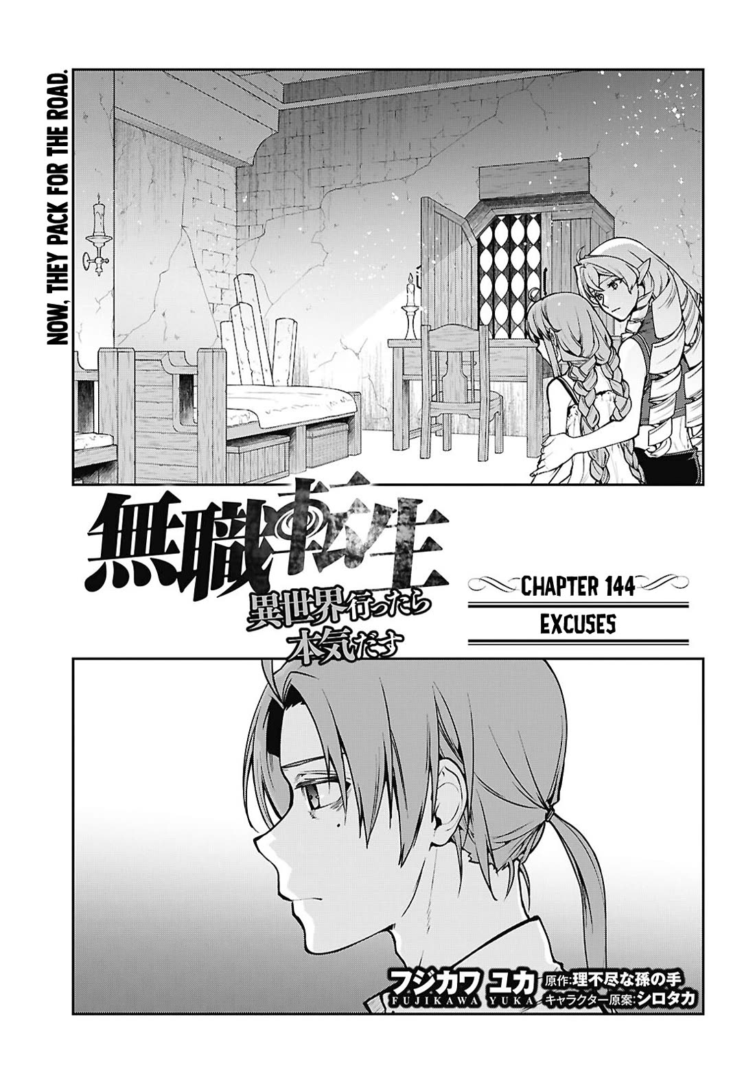 Mushoku Tensei - Isekai Ittara Honki Dasu Chapter 114 page 2 - Chapter 114