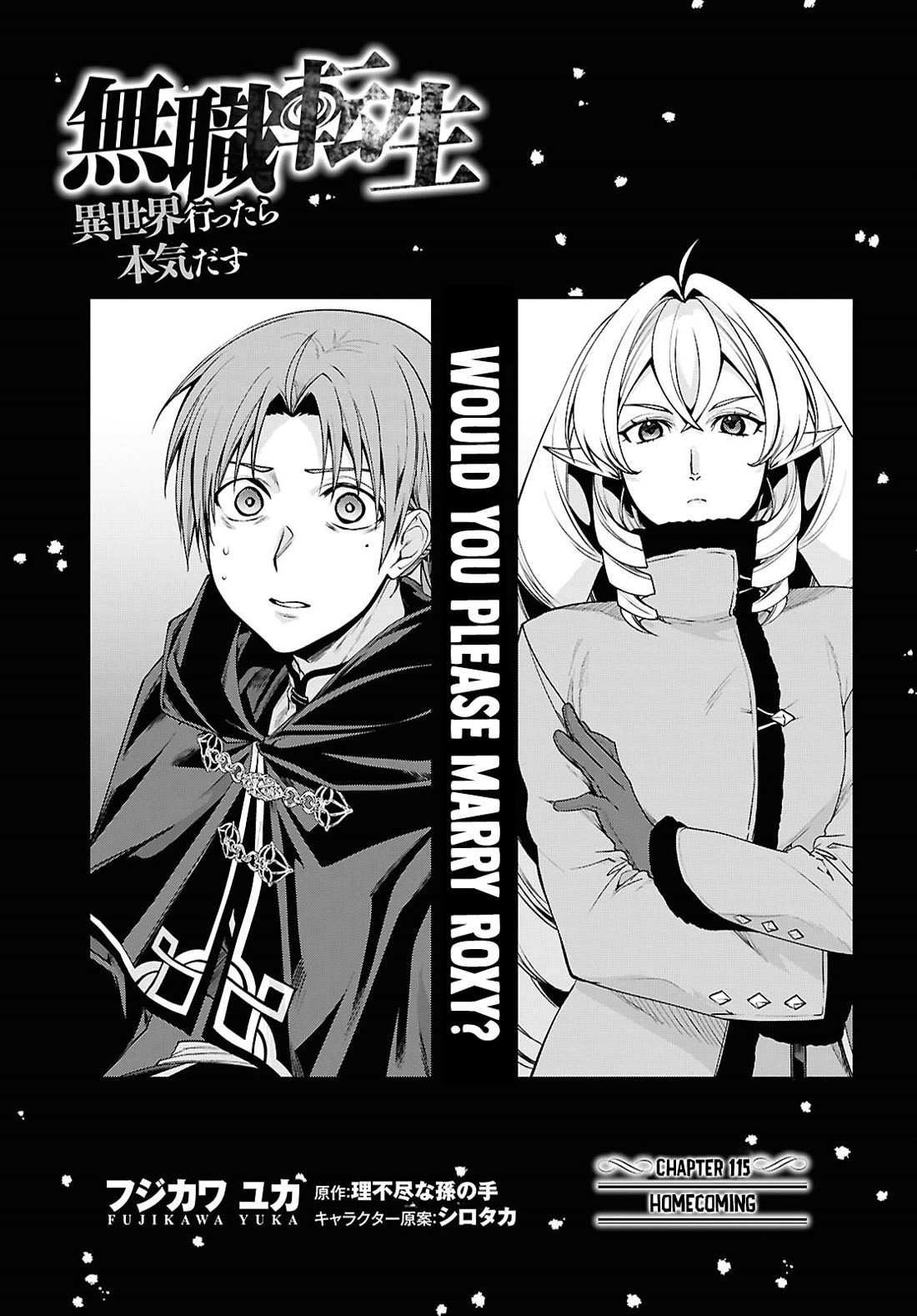 Mushoku Tensei - Isekai Ittara Honki Dasu Chapter 115 page 2 - Chapter 115