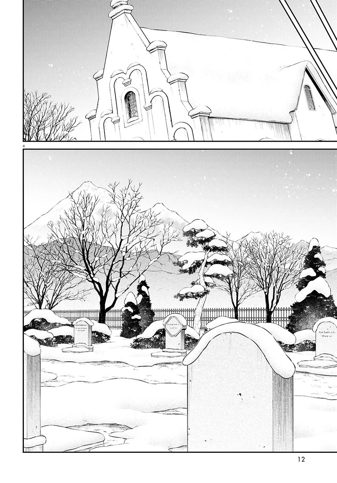 Mushoku Tensei - Isekai Ittara Honki Dasu Chapter 117 page 8 - Chapter 117: Birth