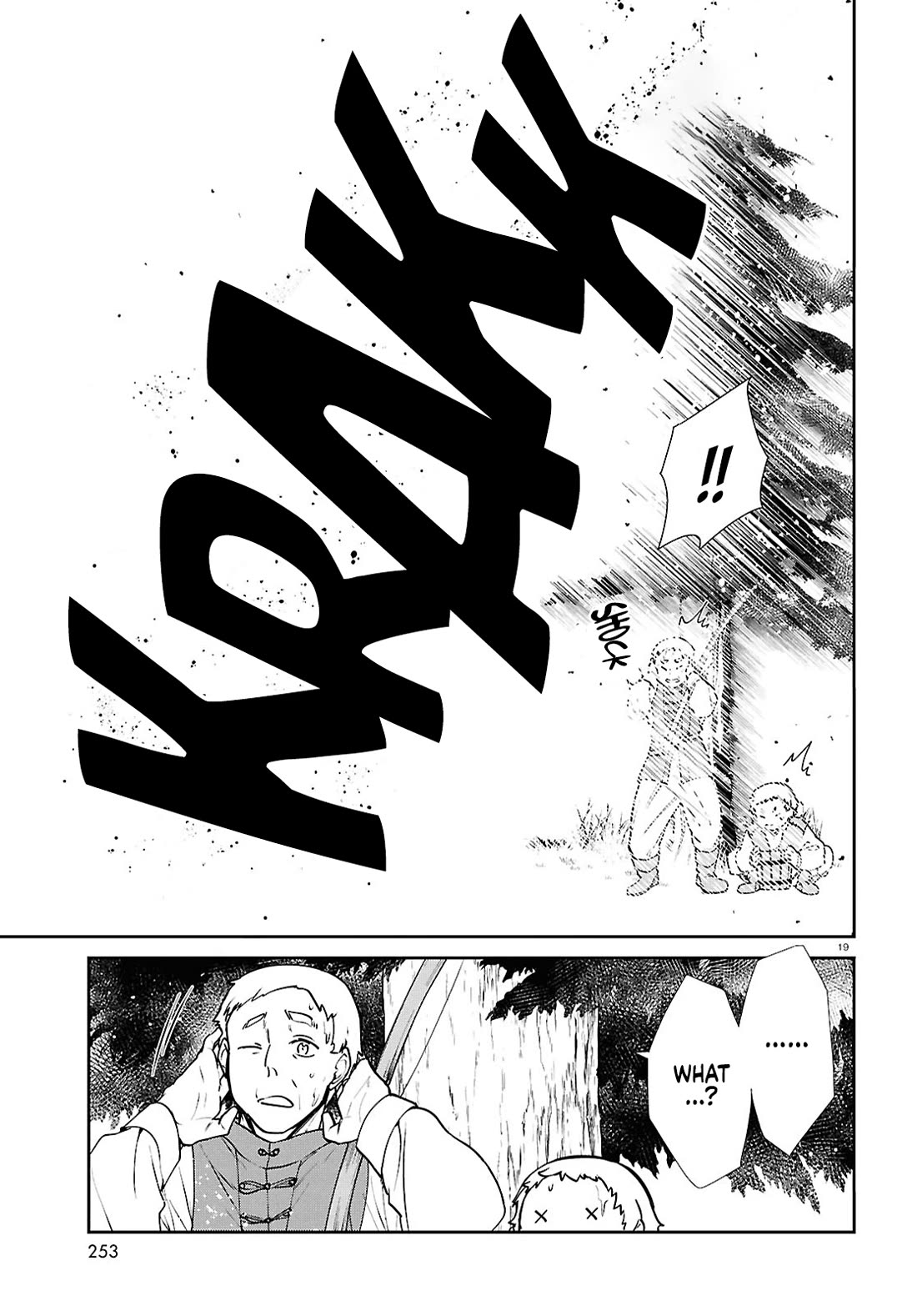 Mushoku Tensei - Isekai Ittara Honki Dasu Chapter 119 page 20 - Chapter 119: Water King
