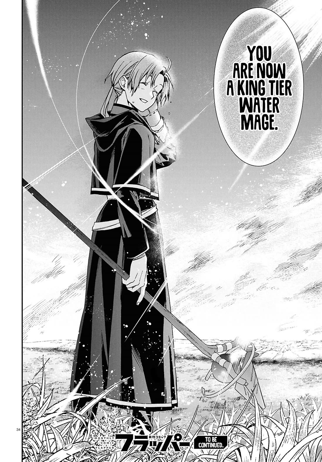 Mushoku Tensei - Isekai Ittara Honki Dasu Chapter 119 page 33 - Chapter 119: Water King