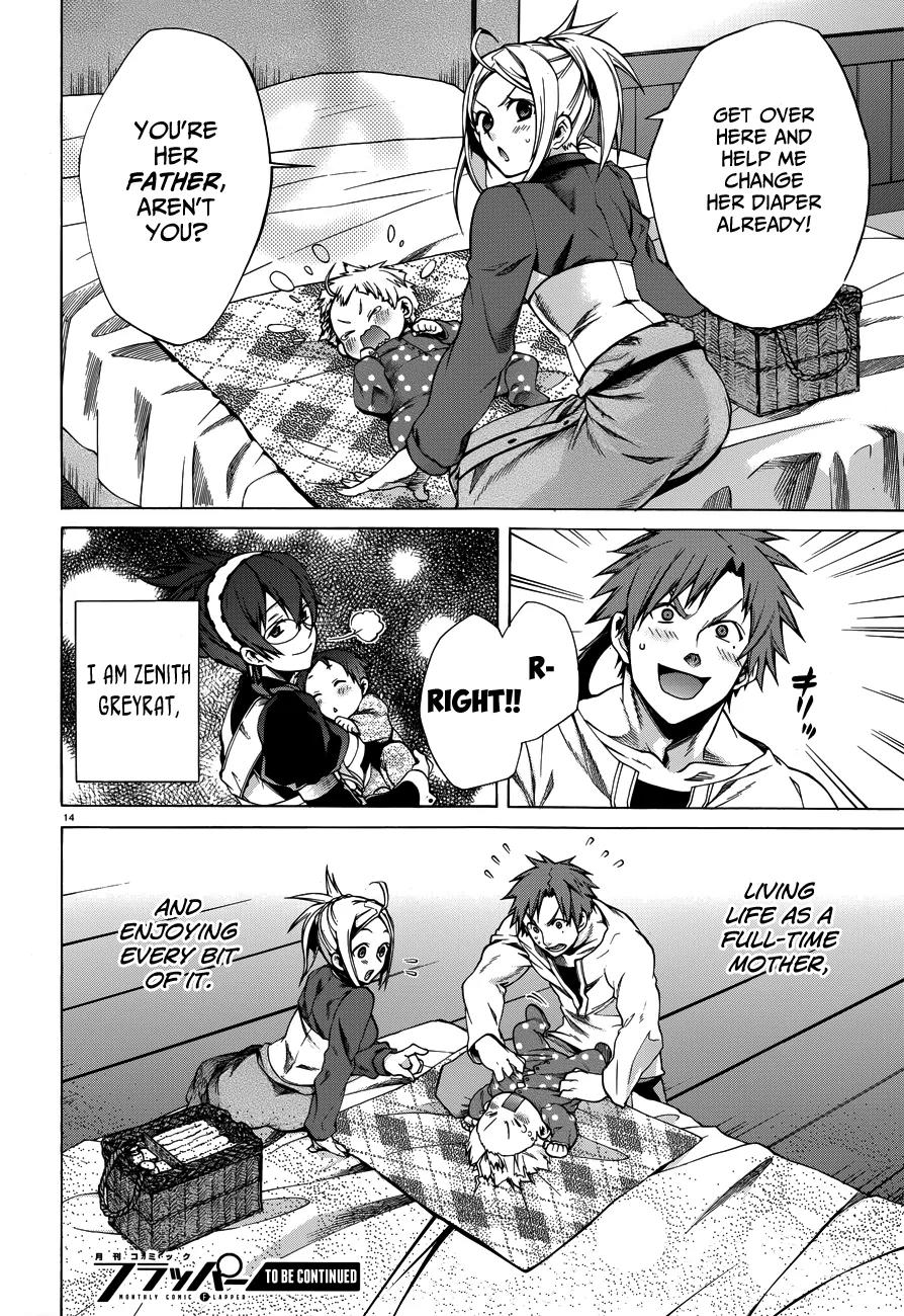 Mushoku Tensei - Isekai Ittara Honki Dasu Chapter 12.5 page 15 - Chapter 12.5: Mother Greyrat