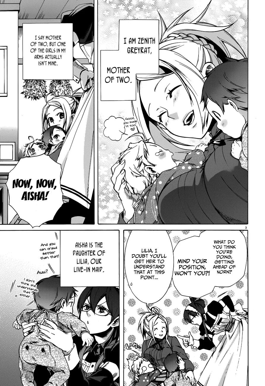 Mushoku Tensei - Isekai Ittara Honki Dasu Chapter 12.5 page 4 - Chapter 12.5: Mother Greyrat