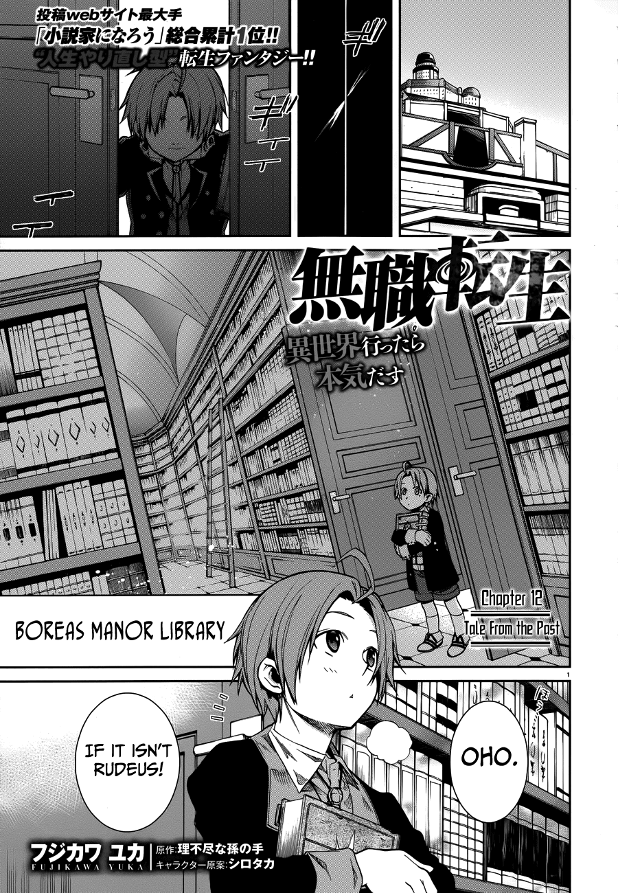 Mushoku Tensei - Isekai Ittara Honki Dasu Chapter 12 page 1 - Chapter 12: Tale From the Past