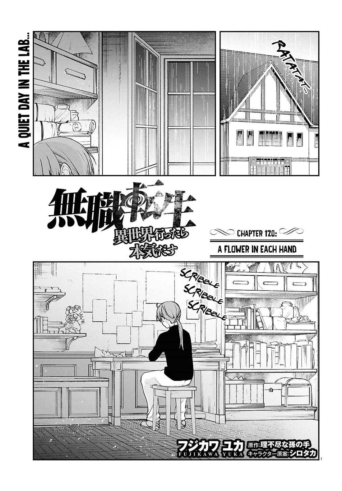 Mushoku Tensei - Isekai Ittara Honki Dasu Chapter 120 page 4 - Chapter 120: A Flower In Each Hand