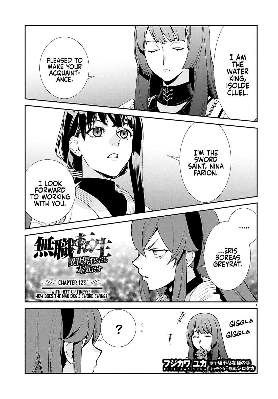 Mushoku Tensei - Isekai Ittara Honki Dasu Chapter 123 page 2 - Chapter 123: With Heft or Finesse, How Does The Mad Dog's Sword Swing?