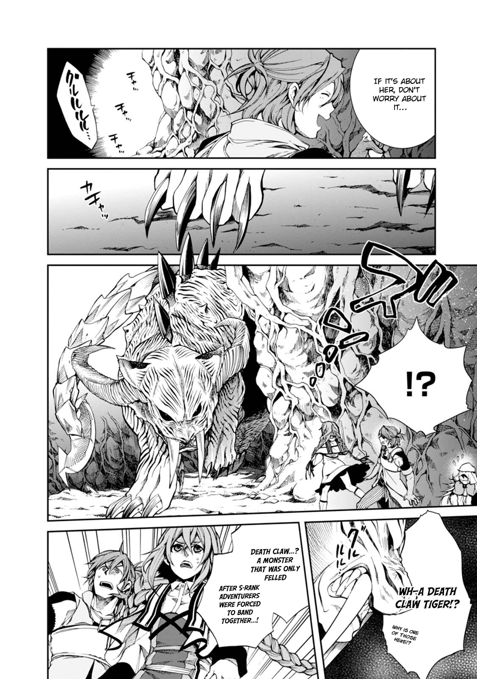 Mushoku Tensei - Isekai Ittara Honki Dasu Chapter 13 page 16 - Chapter 13: The Maze of Love