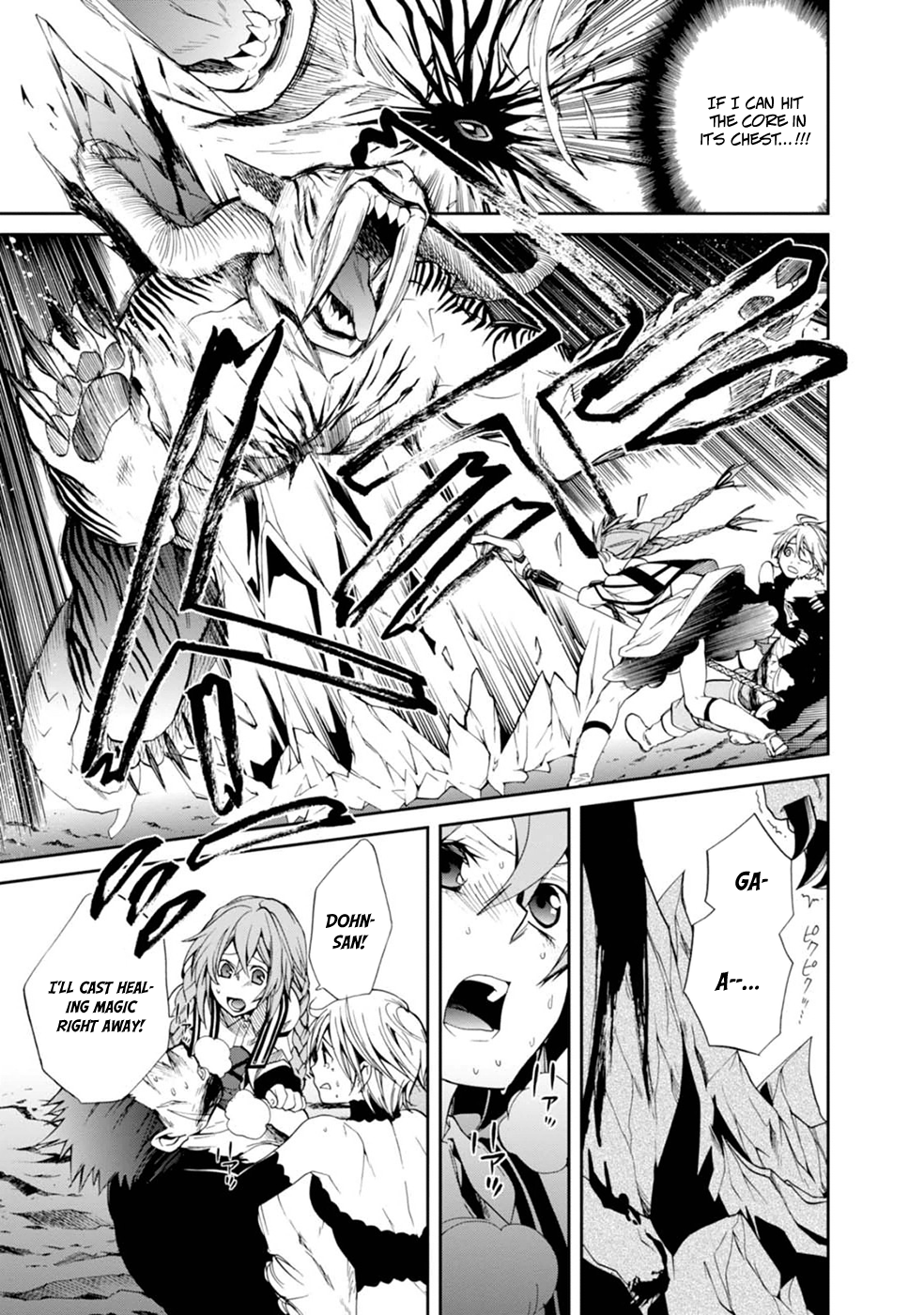 Mushoku Tensei - Isekai Ittara Honki Dasu Chapter 13 page 19 - Chapter 13: The Maze of Love