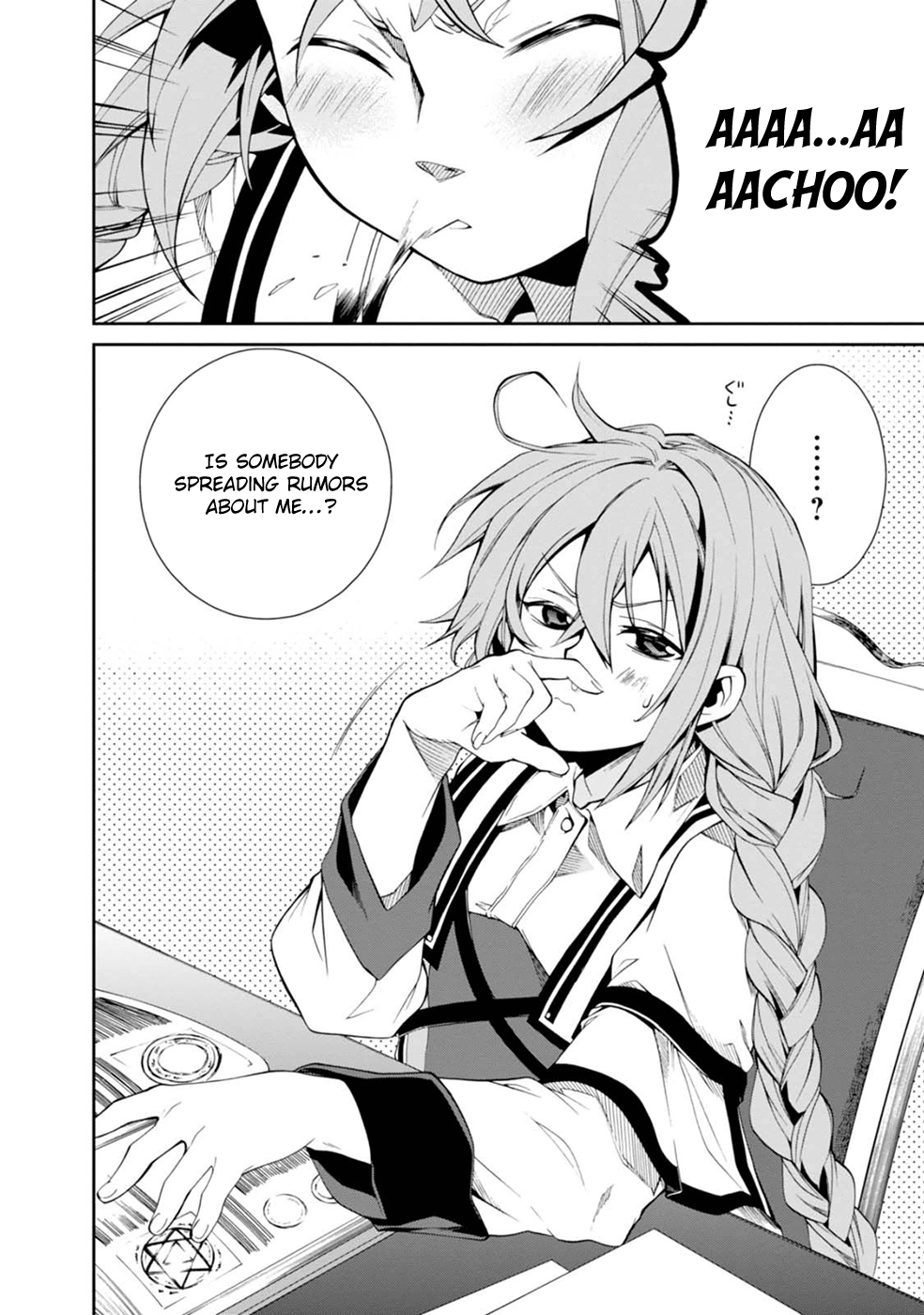 Mushoku Tensei - Isekai Ittara Honki Dasu Chapter 13 page 26 - Chapter 13: The Maze of Love