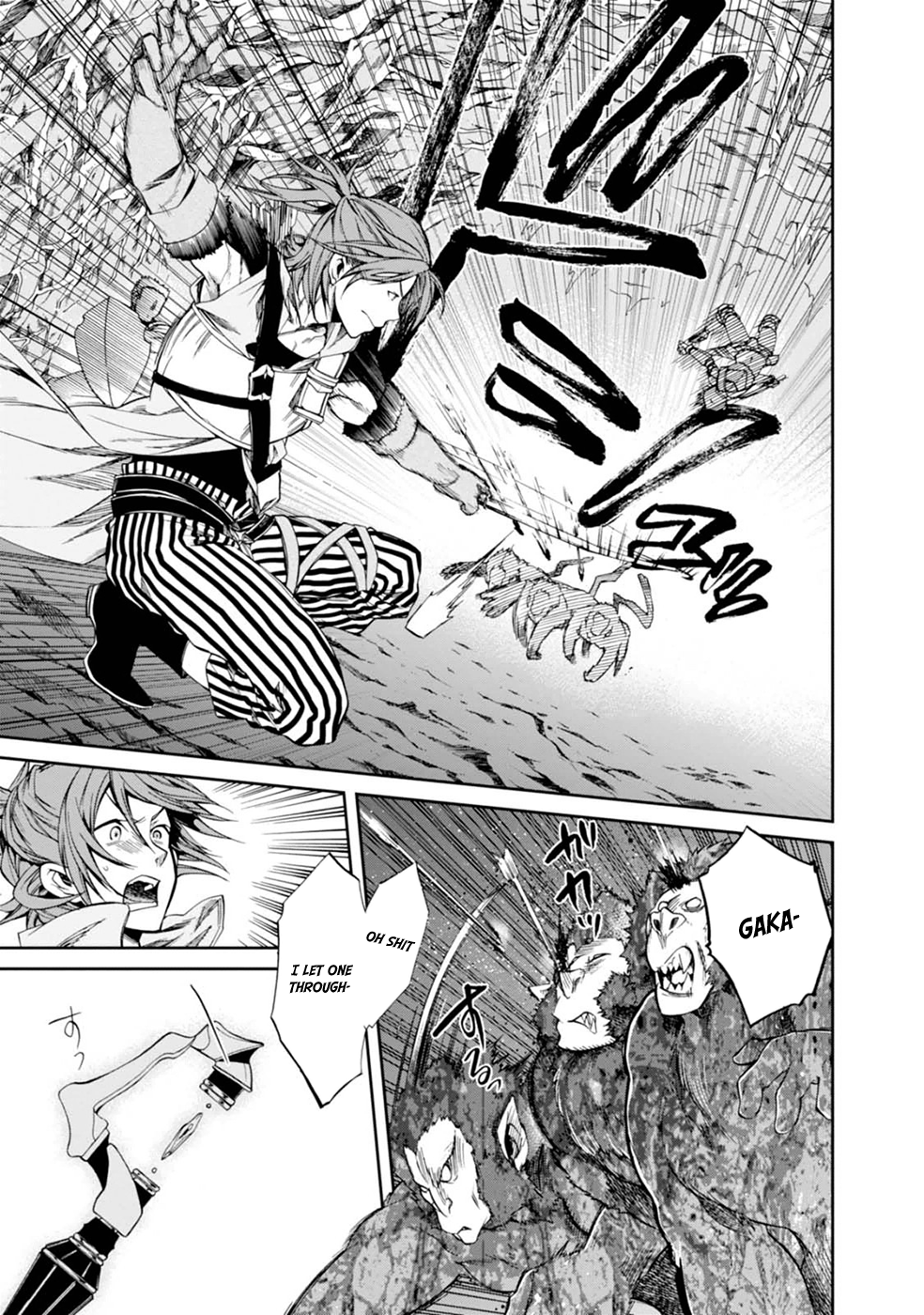 Mushoku Tensei - Isekai Ittara Honki Dasu Chapter 13 page 7 - Chapter 13: The Maze of Love