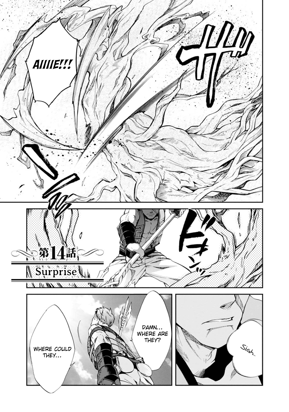 Mushoku Tensei - Isekai Ittara Honki Dasu Chapter 14 page 1 - Chapter 14: Surprise
