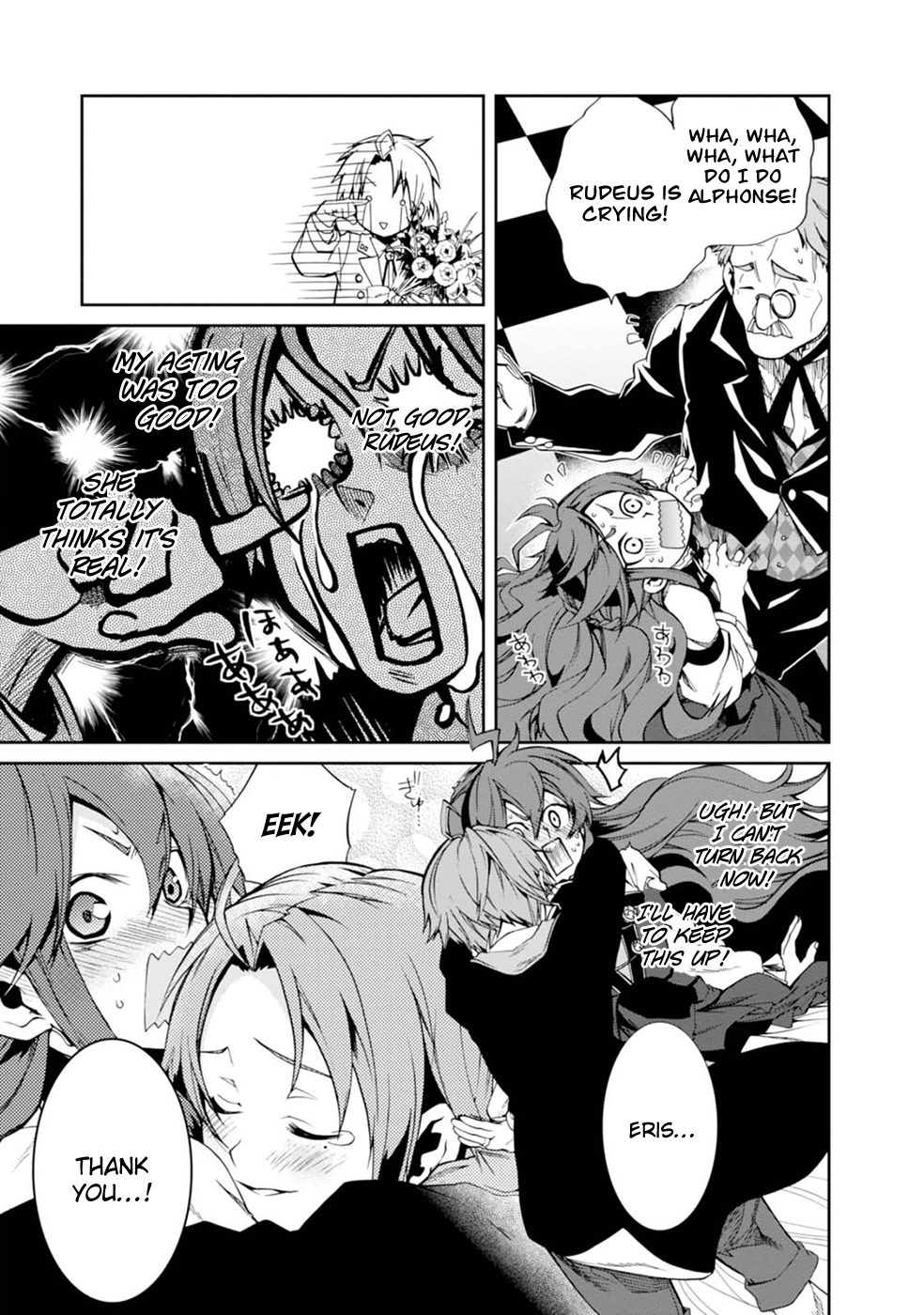Mushoku Tensei - Isekai Ittara Honki Dasu Chapter 14 page 14 - Chapter 14: Surprise