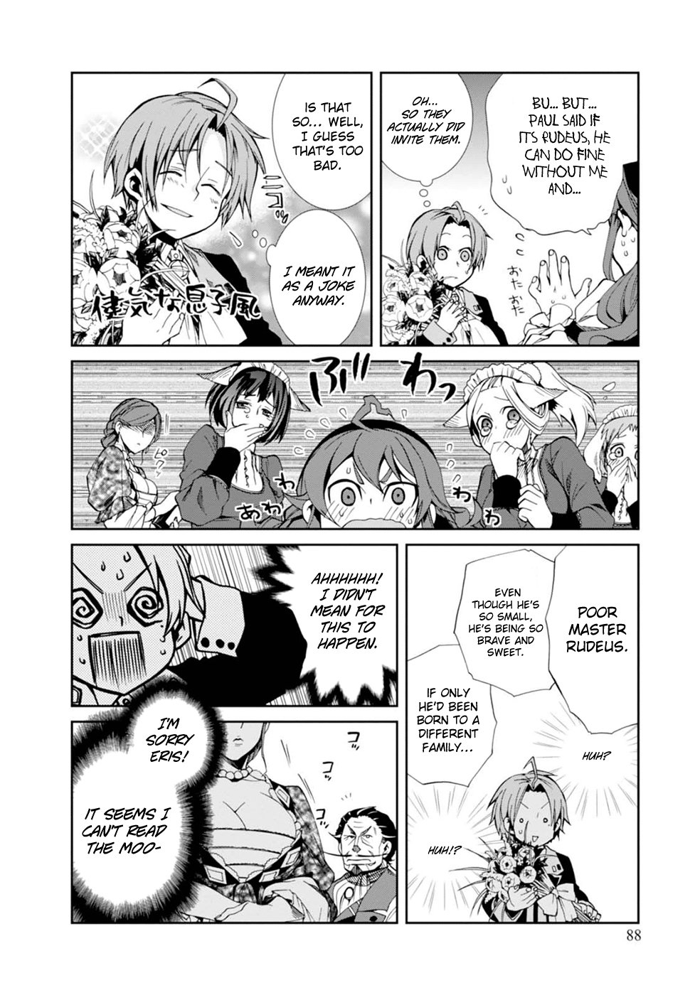 Mushoku Tensei - Isekai Ittara Honki Dasu Chapter 14 page 19 - Chapter 14: Surprise