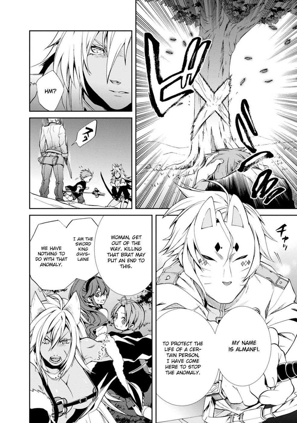 Mushoku Tensei - Isekai Ittara Honki Dasu Chapter 16 page 18 - Chapter 16: Turning Point