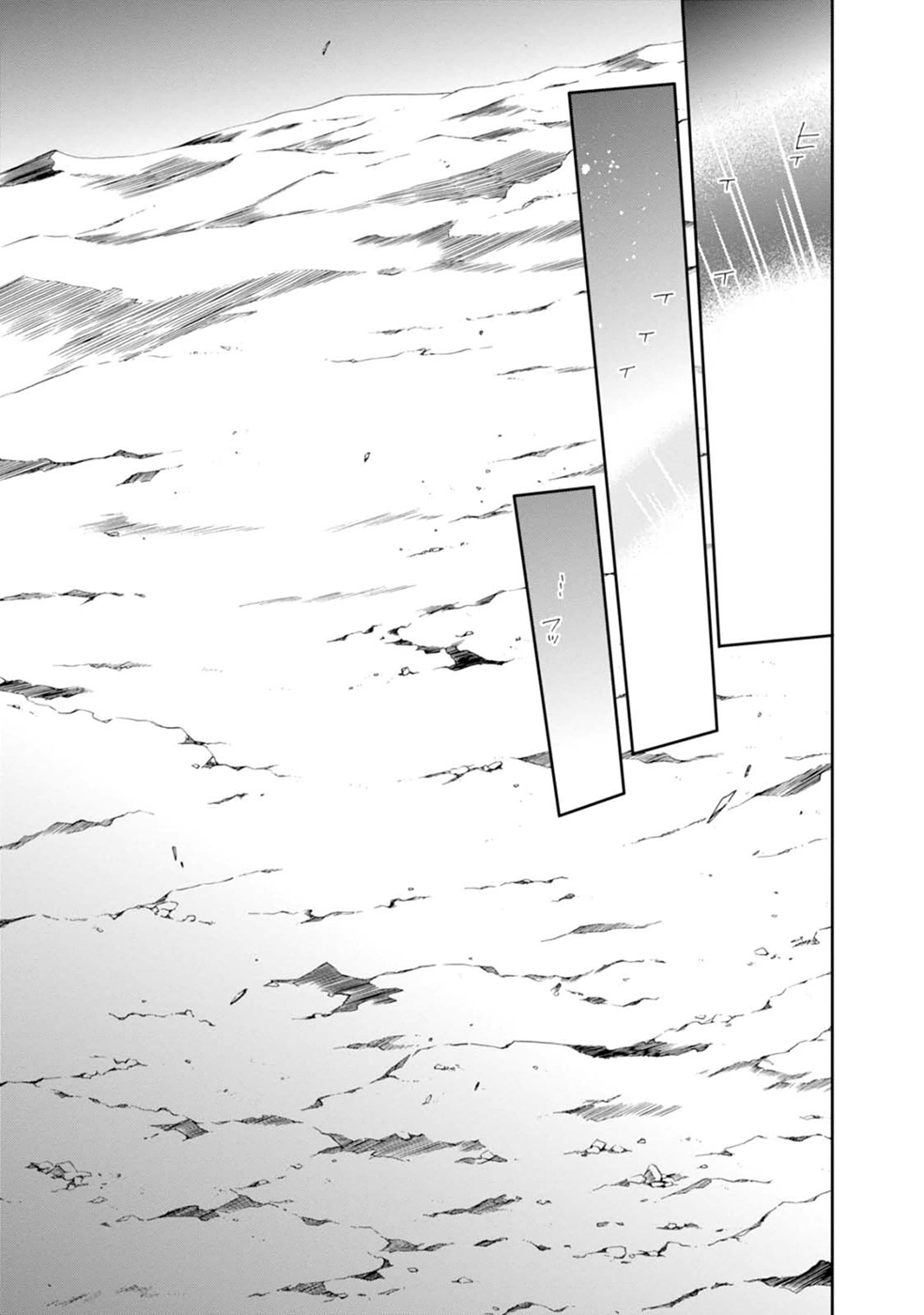 Mushoku Tensei - Isekai Ittara Honki Dasu Chapter 16 page 31 - Chapter 16: Turning Point