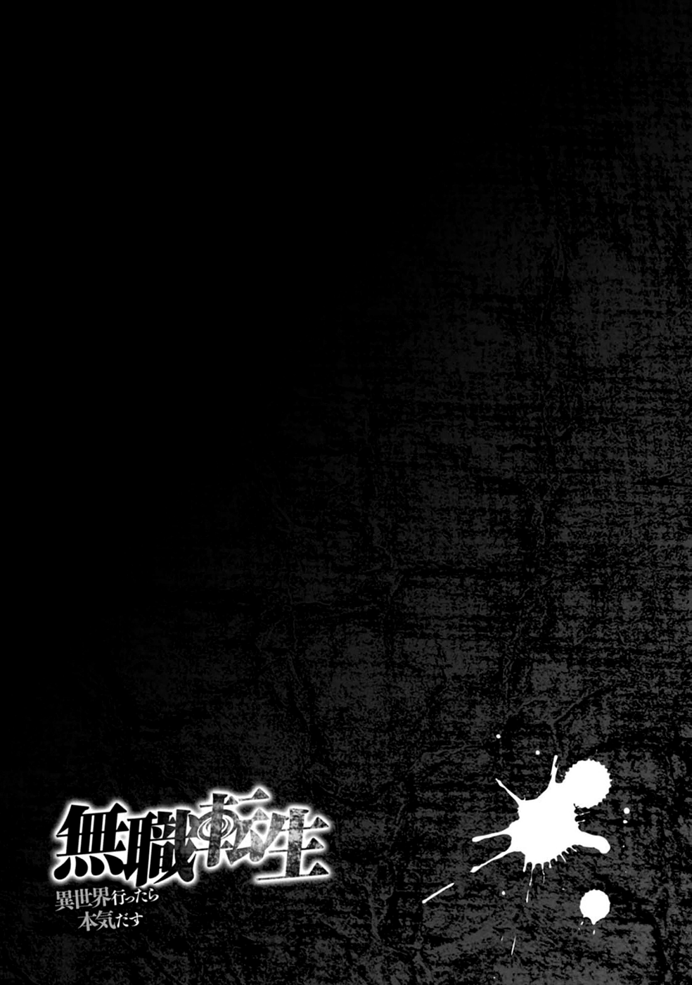 Mushoku Tensei - Isekai Ittara Honki Dasu Chapter 16 page 37 - Chapter 16: Turning Point