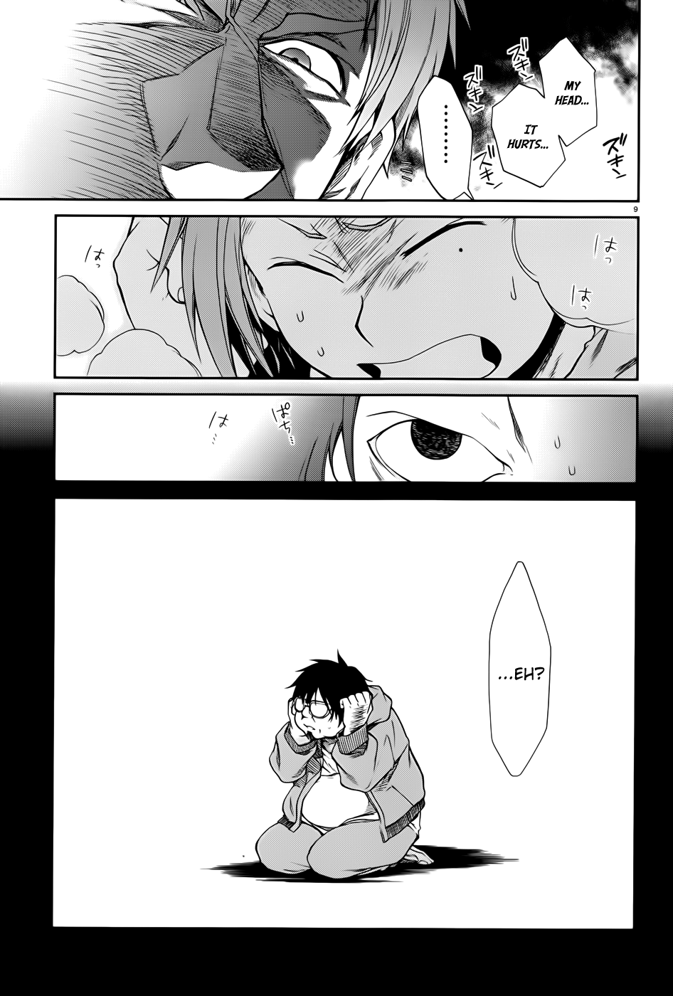 Mushoku Tensei - Isekai Ittara Honki Dasu Chapter 17 page 13 - Chapter 17: Con Man