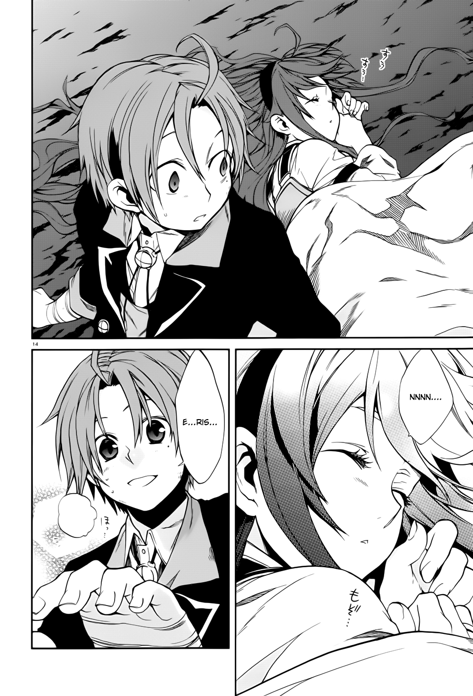 Mushoku Tensei - Isekai Ittara Honki Dasu Chapter 17 page 18 - Chapter 17: Con Man