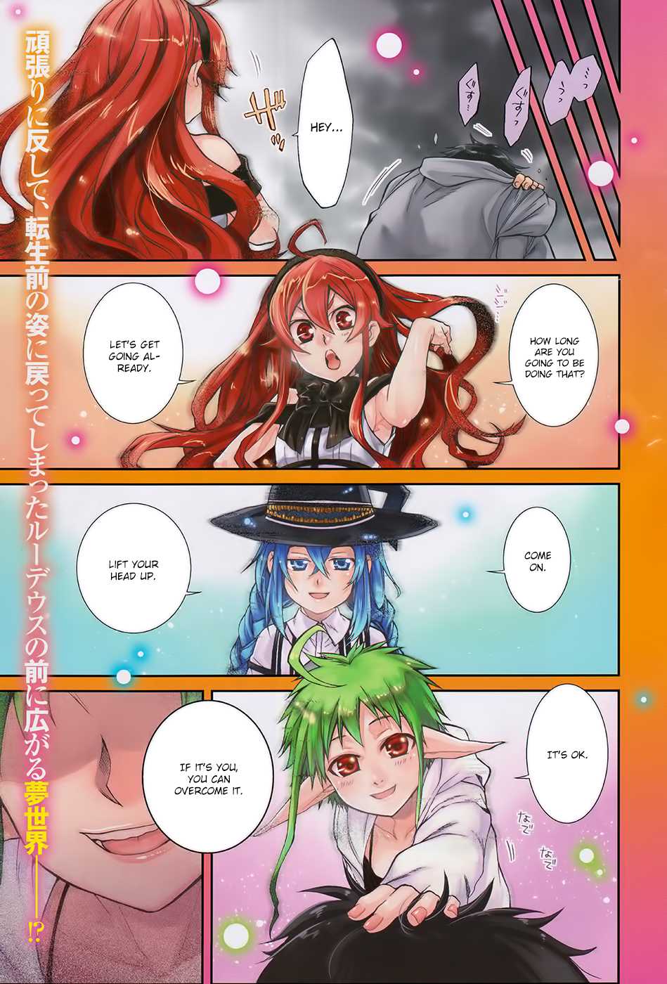 Mushoku Tensei - Isekai Ittara Honki Dasu Chapter 17 page 2 - Chapter 17: Con Man