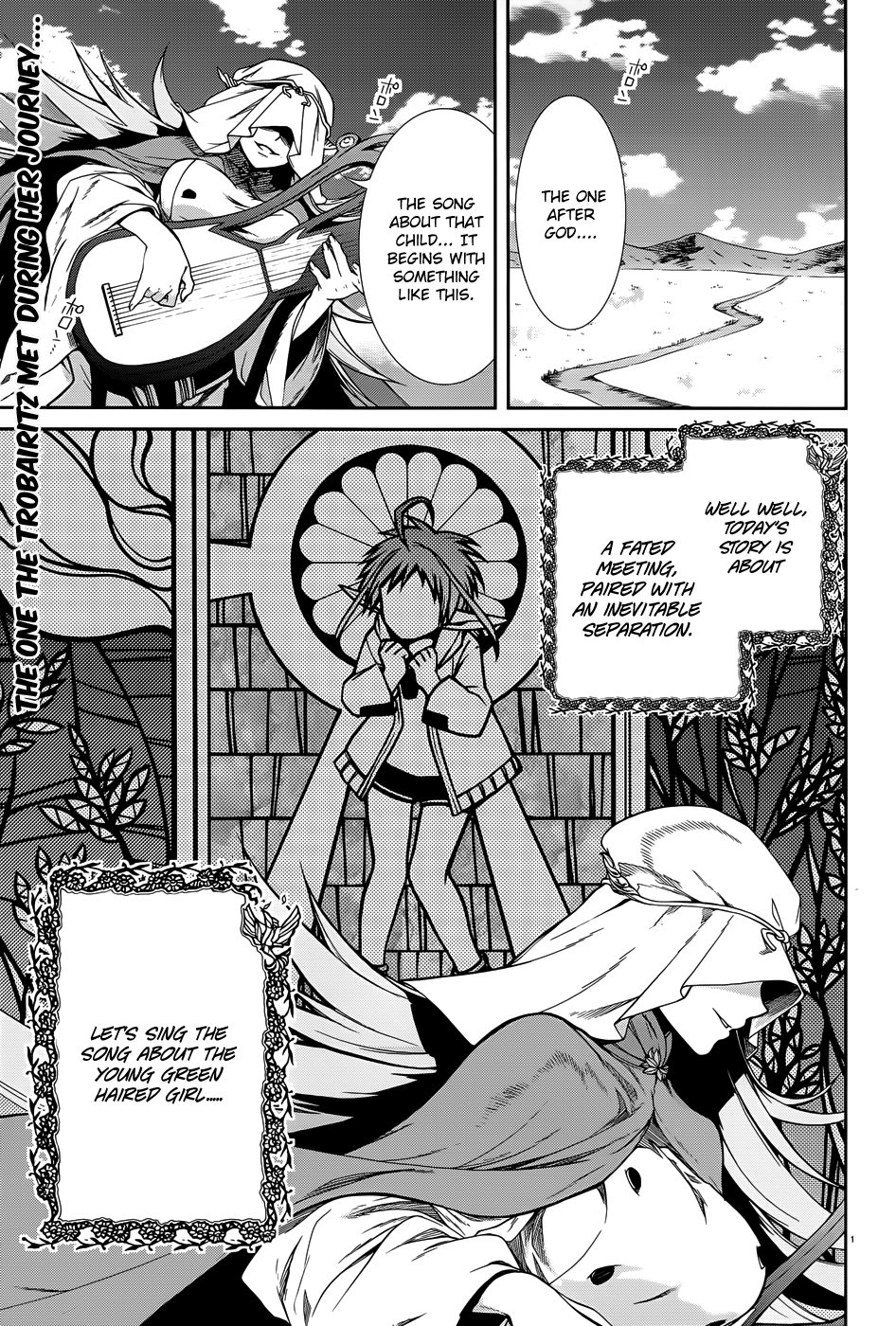 Mushoku Tensei - Isekai Ittara Honki Dasu Chapter 18.5 page 1 - Chapter 18.5: Angel