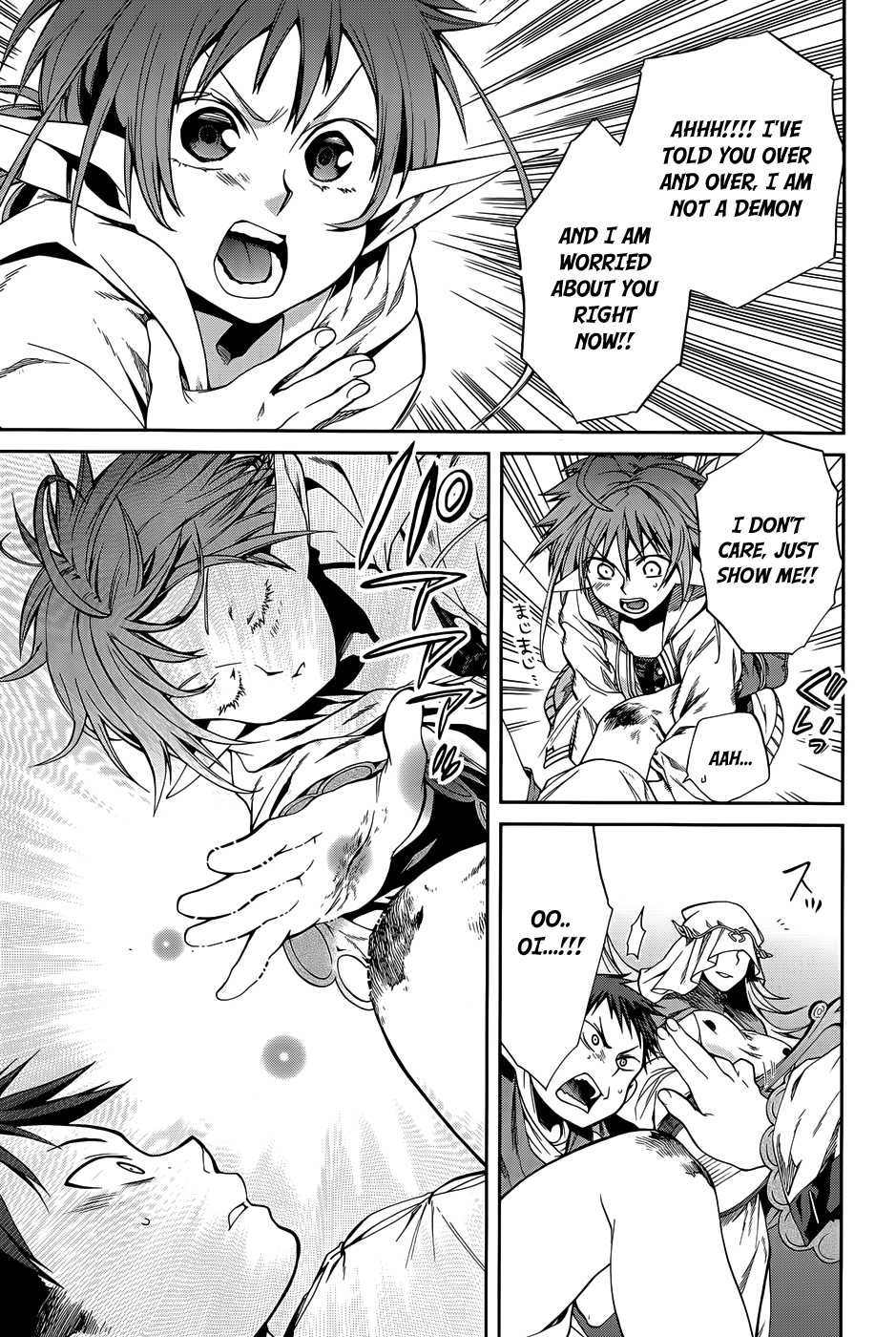 Mushoku Tensei - Isekai Ittara Honki Dasu Chapter 18.5 page 11 - Chapter 18.5: Angel