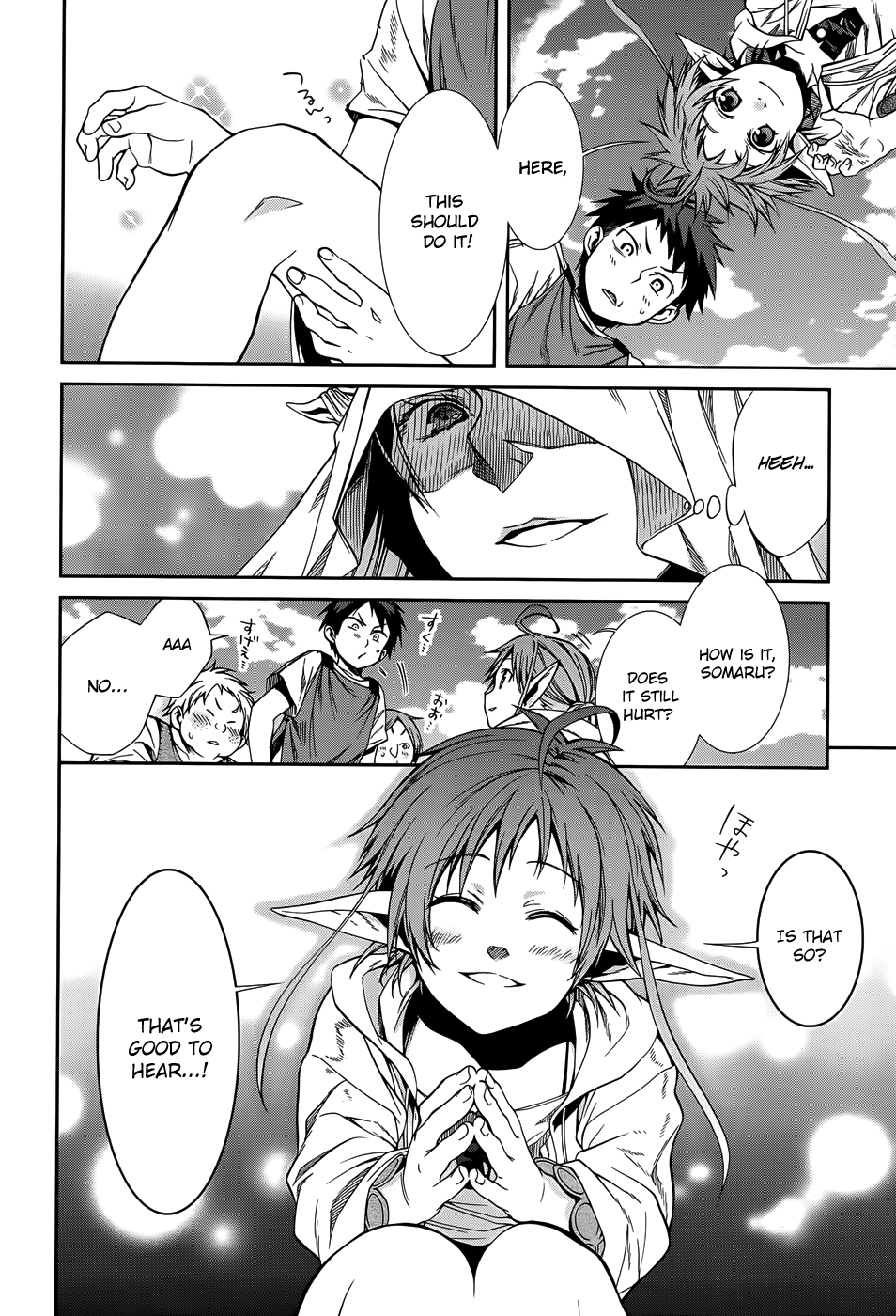 Mushoku Tensei - Isekai Ittara Honki Dasu Chapter 18.5 page 12 - Chapter 18.5: Angel